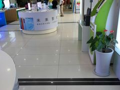 -中国电信(四川北路营业厅)