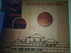-古陶文明博物馆