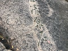 -北京鹫峰国家森林公园