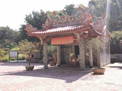 -五通灯塔公园