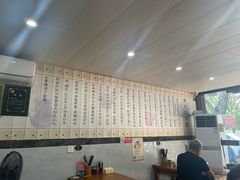 -老袁炒年糕(富豪路店)