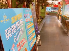 -松沪名灶·豆浆鱼头·新上海菜(飞航吾悦广场店)