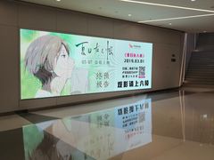 -首开·龙湖成都西宸天街