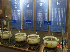 自助调料区-易裕和·长沙米粉(竹塘西路店)
