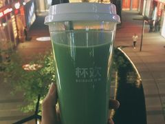 -杯欢制茶(三里屯店)