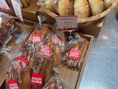 -那家面包房(珠江路店)