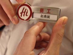 -海底捞火锅(天津SM城市广场店)
