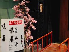 -AJIYA味屋和牛烤肉自助放题(温州万象城店)