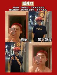 -贝勒爷专业男发