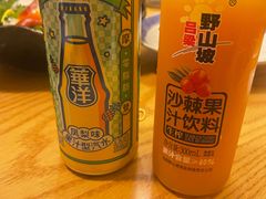-伊豆野菜村(大族广场店)