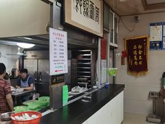 -周震馄饨