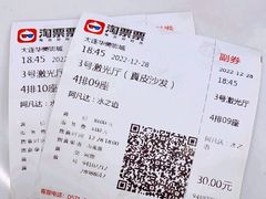 -华美影城(马栏广场店)