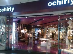 -ochirly(龙之梦购物中心店)