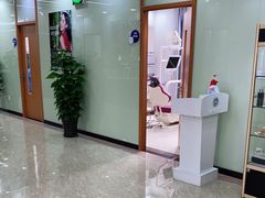 -茂菊口腔连锁(浦东南路店)