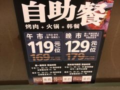 -火炉火自助餐(枫蓝国际店)