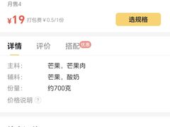 -一只酸奶牛(宝塔区万达店)