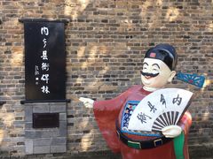 -内乡县衙博物馆