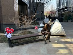-中粮·祥云小镇