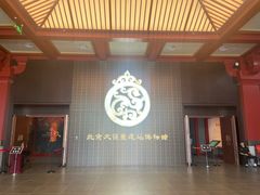 -北京大葆台遗址博物馆