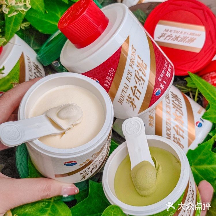 女 21岁 全款拿下茅台冰淇淋 未来可期 