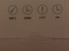 -卷时·瑞士卷·生日蛋糕(大望路店)