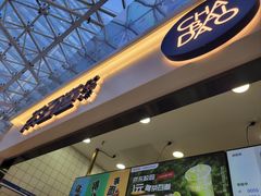 -茶百道(呼家楼店)