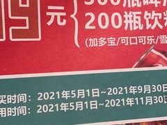 -井格重庆火锅(临平银泰城店)