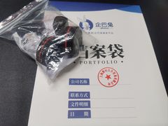 -企巴兔·注册公司代理记账