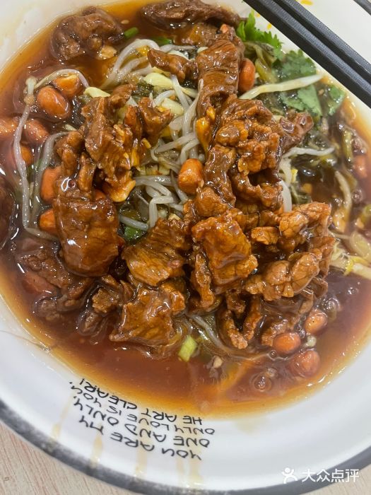 太婆抱罗粉…海南特色小吃(一市场店)抱罗粉图片