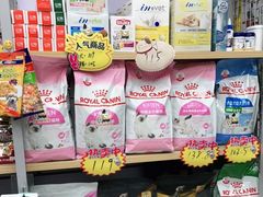 -美联众合动物医院(·中兽医·疑难杂症·严家桥分院)