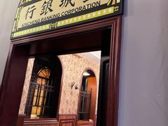 -张学良故居