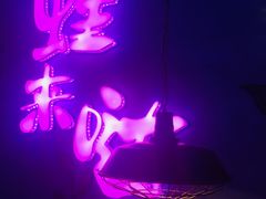 大堂-蛙来哒(太阳新天地店)