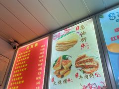 -薛记襄阳香辣牛肉面(平安路店)