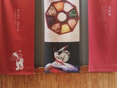 -金博士朝鲜民族餐厅(工大店)