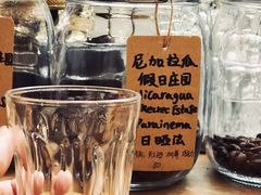 手冲咖啡-COFFEE HOLIC(朝外SOHO店)