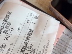 -顺轩海鲜火锅酒家