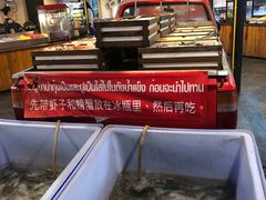 -芭提雅Amporn Seafood自助餐厅