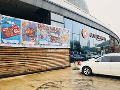 -咖梦餐厅 COMENG RESTAURANT