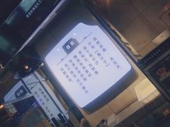 -自黑豆夫·臭豆腐夹馍(四海唐人街店)