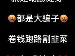 -远洋未来广场(育慧北路店)