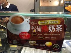 -芳叔(东方宝泰店)