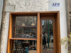 -AFS Cafe & Canteen(闽江二路店)