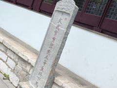 -苏州文庙(姑苏区)