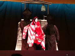 -弥荣会馆日本传统艺能表演