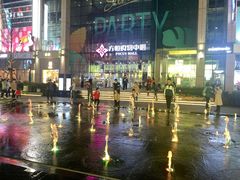 -方恒购物中心(望京小街店)