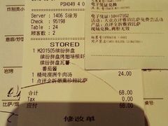android_upload_pic-必胜客(上海新南方商城PH店)