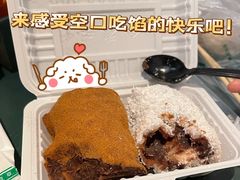 -老回回烩面馆(左家庄店)