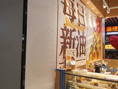 -太原茂业天地购物中心