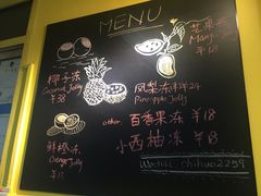 -志龙皇冠吃货椰子铺