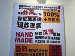 -前进5路汉堡炸鸡(昙华林店)